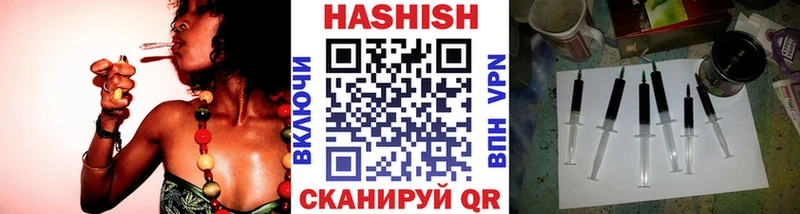 Где можно купить наркотики Янаул Конопля  Меф мяу мяу  Героин  ГАШИШ  СК 