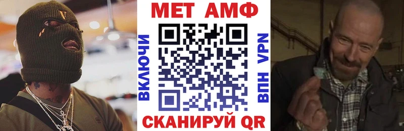 Амфетамин VHQ Янаул