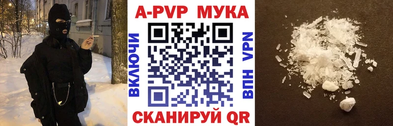 Alfa_PVP кристаллы  продажа наркотиков  Янаул 