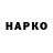 Кетамин VHQ Sgv Popcorn