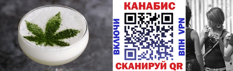 Еда ТГК конопля  купить наркотики сайты  Янаул 