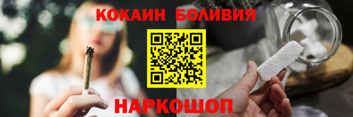 Янаул  КОКАИН VHQ  Вход с VPN 