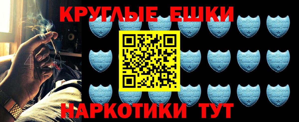 Ecstasy Cube  Вход с VPN  Экстази MDMA  Янаул 