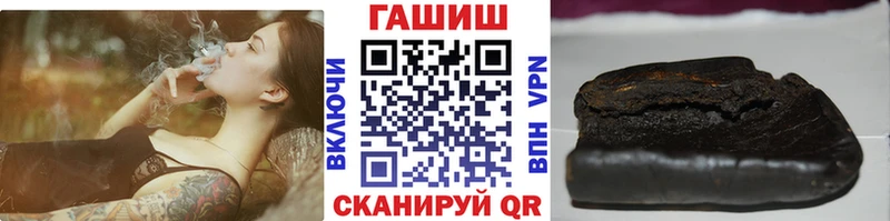 нарко площадка какой сайт  Янаул  Гашиш hashish 