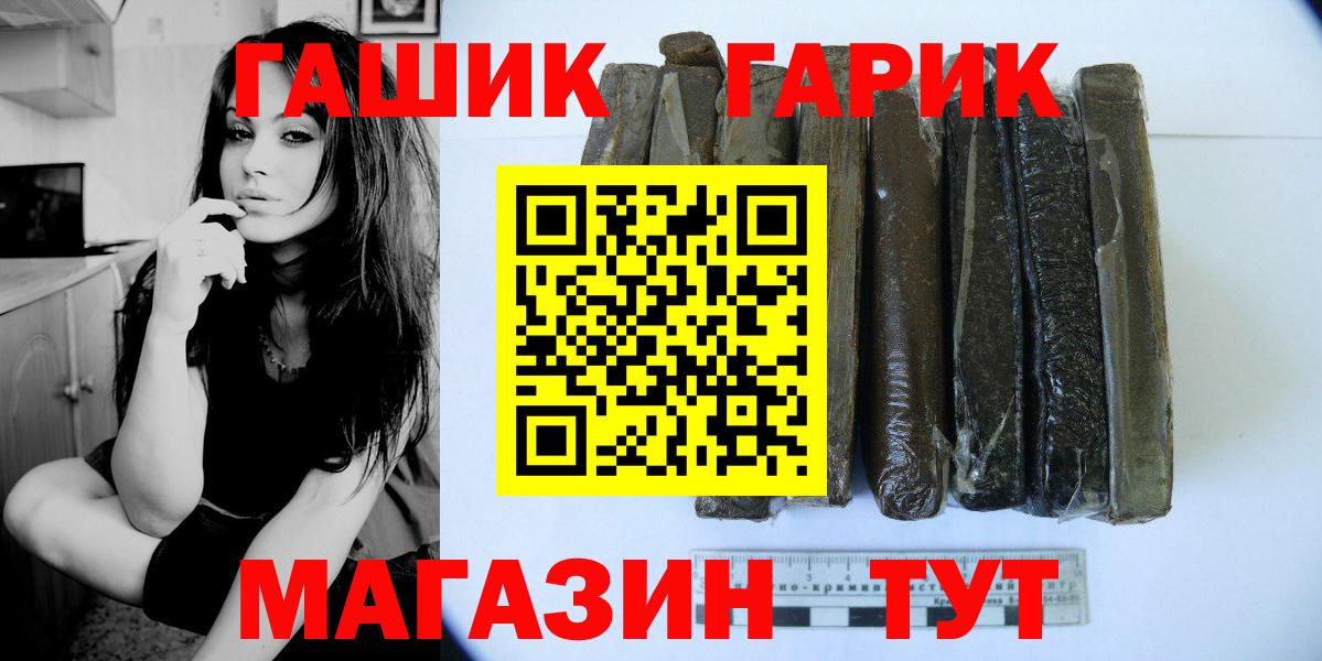 Гашиш hashish Янаул