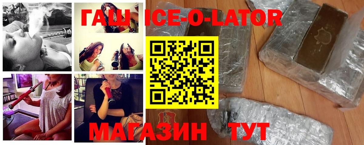 Гашиш Premium  ГАШ VHQ  Янаул  ГАШИШ  Вход с VPN 