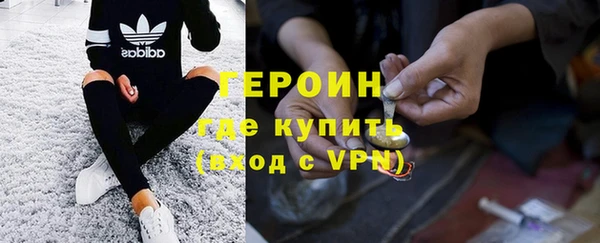 COCAINE Нягань