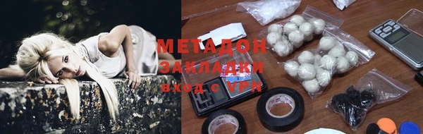 COCAINE Нязепетровск