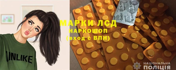 COCAINE Нязепетровск