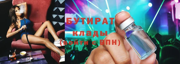 COCAINE Нязепетровск