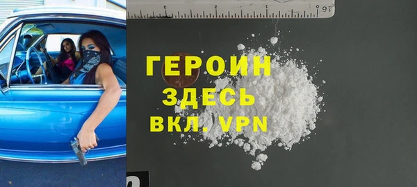 COCAINE Нязепетровск