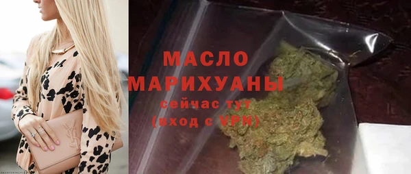 первитин Весьегонск