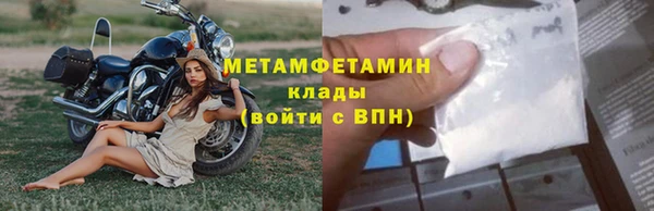 скорость Няндома