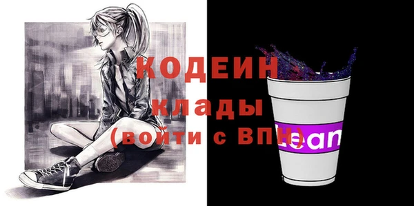 COCAINE Нягань