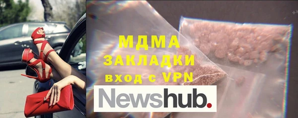 COCAINE Нязепетровск