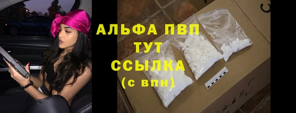 COCAINE Нягань