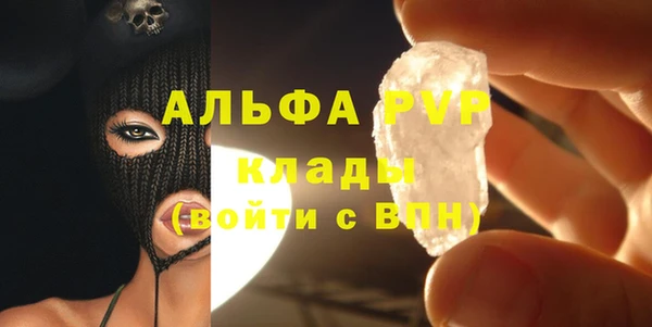 мефедрон VHQ Видное