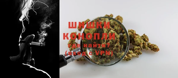 соль курить ск Ветлуга