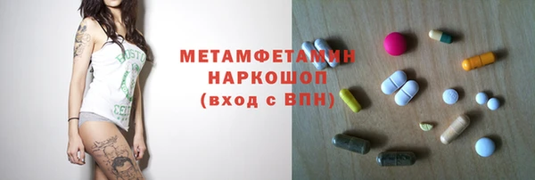 COCAINE Нягань