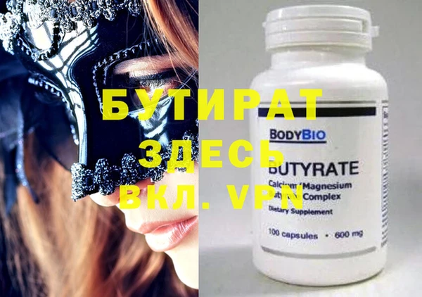 COCAINE Нязепетровск