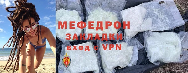 COCAINE Нягань