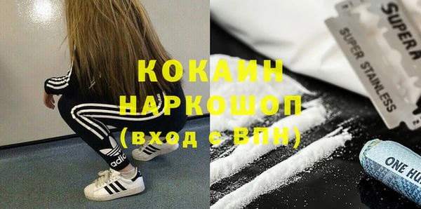COCAINE Нягань
