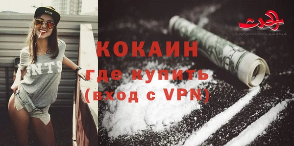 COCAINE Нязепетровск