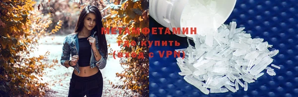 COCAINE Нягань