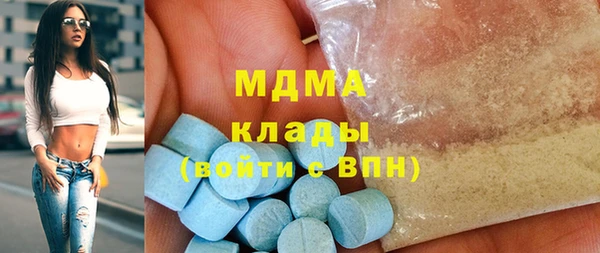 мефедрон VHQ Видное