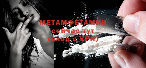 COCAINE Нязепетровск