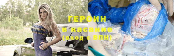 COCAINE Нягань