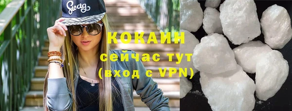 COCAINE Нягань