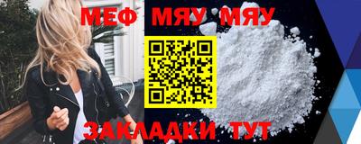 mix Пенза