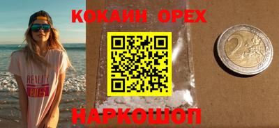 спиды Первоуральск