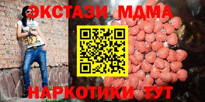 mix Пенза