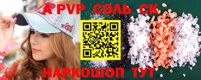 mix Пенза