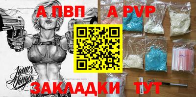 спиды Первоуральск