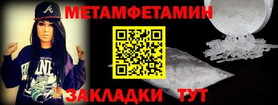 дмт Партизанск