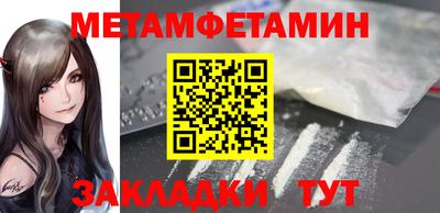 спиды Первоуральск