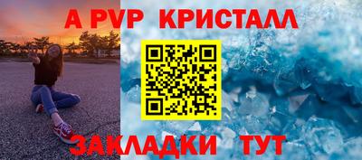 mix Пенза