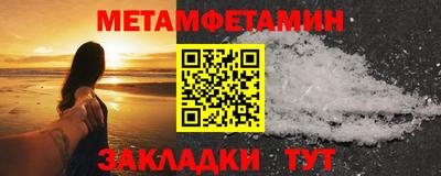 спиды Первоуральск