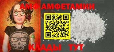 дмт Партизанск