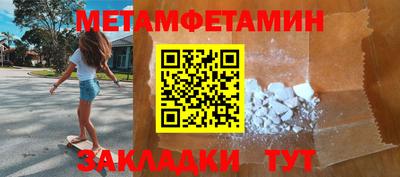 спиды Первоуральск