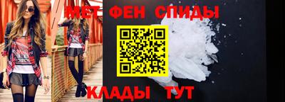 спиды Первоуральск