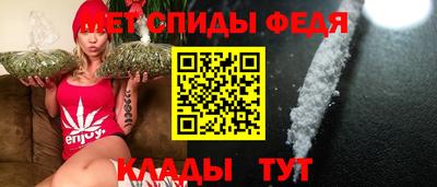 спиды Первоуральск