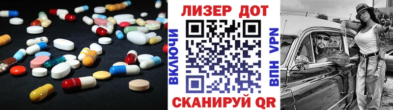 купить   Янаул  Лсд 25 экстази ecstasy 