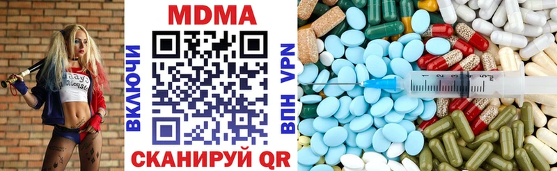 MDMA crystal  Янаул 
