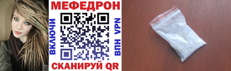 МЕФ кристаллы Янаул