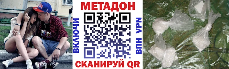 Метадон белоснежный  сайты даркнета официальный сайт  Янаул 