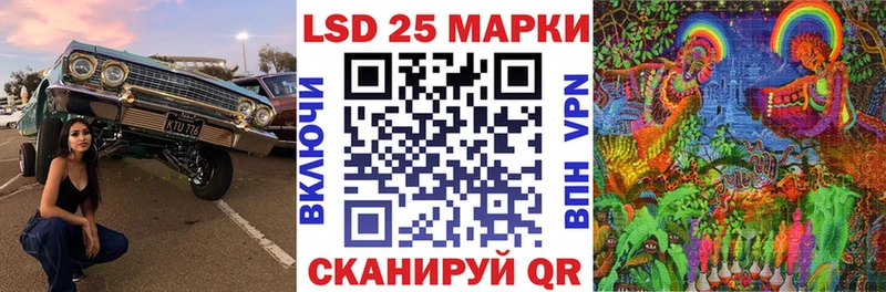 Марки 25I-NBOMe 1500мкг  Янаул 